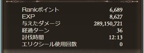 150フルオート12分