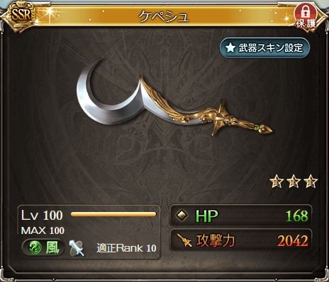 グラブル ダンシング アベンジャーについて 月末新イベント について まとめ