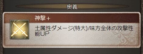 グラブル 土剣豪のメイン武器の比較について 無銘金重 オメガブレイド 一期一振 ドラゴニックボウ について まとめ