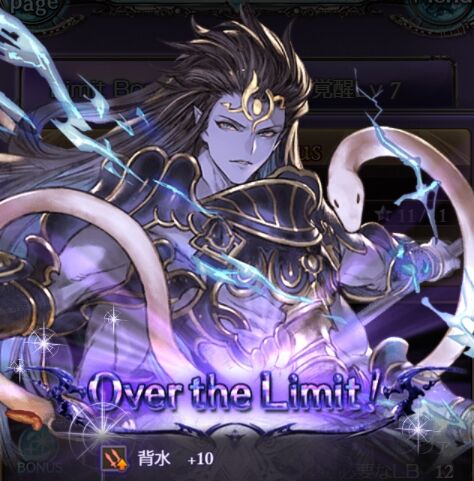 グラブル これグラ11月号について スケジュール予定 について まとめ