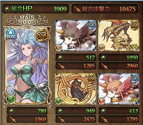リベンジプラウド召喚石
