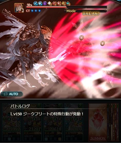 ダメカ