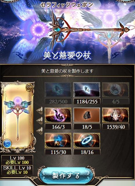 グラブル 四象イベント終了まであとわずか 四象降臨 について まとめ