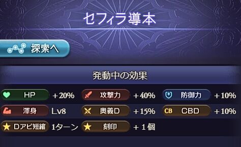 グラブル レプリカルド サンドボックスについて アーカルムの転世 賢者武器 について まとめ
