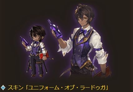 グラブル ノーレイン ノーレインボーについて 月末新イベント について まとめ グラブル ノーレイン ノーレインボーについて 月末新イベント について まとめ