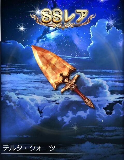 グラブル 24日分の無料10連 スクラッチ結果について Gbf 7th Anniversary について まとめ
