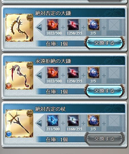 グラブル ルシファーhlダークラプチャーについて 新マルチ について まとめ
