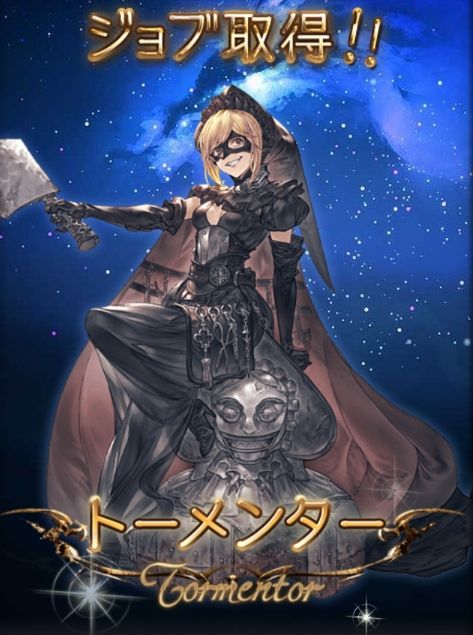 グラブル 今回のアップデートいろいろについて アプデ情報 について まとめ グラブル 今回のアップデートいろいろについて アプデ情報 について まとめ
