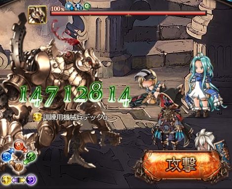 メカニック2ポチ+コンジャク(バハ5凸)