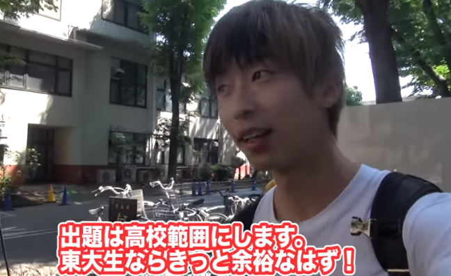 面白いinteresting 東大生の店員に理系風に注文したら 賢すぎて返り討ちにされました 東大理三恐るべし Youtube Strongest Videos 面白いinteresting 東大生の店員に理系風に注文したら 賢すぎて返り討ちにされました 東大理三恐るべし Youtube Strongest Videos