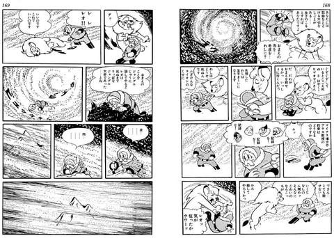 漫画 終り方が完璧 最悪 な漫画ｗ７７ジャングル大帝 超ジャンプ速報