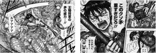 物理エンジン キングダム王騎の巨大矛の威力 超ジャンプ速報 物理エンジン キングダム王騎の巨大矛の威力 超ジャンプ速報