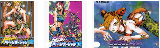 終わり方凄い作品 雑誌種類 ビリー ジョジョ ひゃく 電夢 Weeet ゲレク アイリ 間 ヴォイ ロッタ フリージ スコア オゲハ よしな 刻 培養 ぼくら にごす エリア 超ジャンプ速報