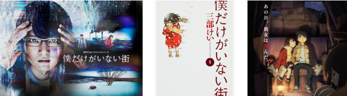 他打ち切り終わり方凄い作品 雑誌種類 最終 僕だけがいない街 うしおととら さよなら絶望先生 四月は君の嘘 それでも町は廻っている 魔人探偵脳噛ネウロ 他 超ジャンプ速報