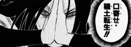 ナルト 戦争編の面白さと盛り上がり度合いは異常ｗ 超ジャンプ速報