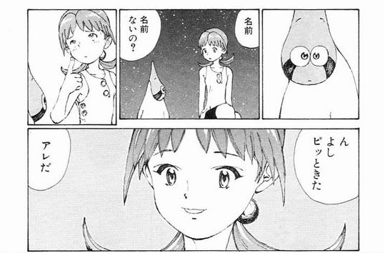 漫画 終り方が完璧な漫画w なるたる 超ジャンプ速報 漫画 終り方が完璧な漫画w なるたる 超ジャンプ速報