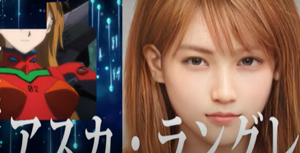 Ai キャラの実写化 超ジャンプ速報 マスターゲーム