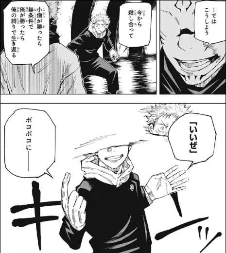 超ジャンプ速報