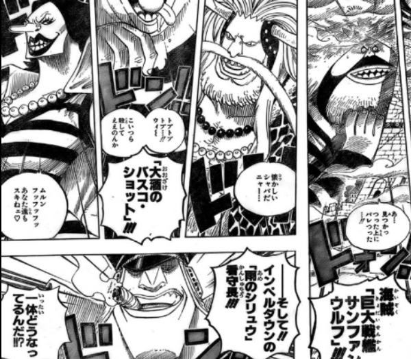 新着商品 早い者勝ち One Piece P O P 黒ひげ U0026シリュウ コミック アニメ