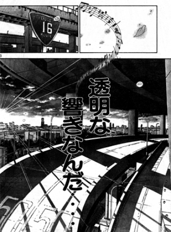 漫画 終り方が完璧 最悪 な漫画w R 16 超ジャンプ速報 漫画 終り方が完璧 最悪 な漫画w R 16 超ジャンプ速報