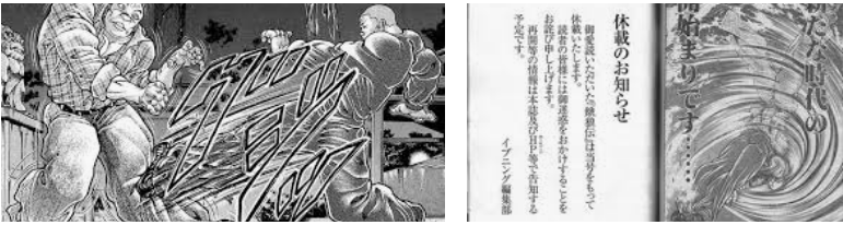 その他打ち切り作品 雑誌の種類関係なし 魁 クロマティ高校 餓狼伝 平成義民伝説 代表人 喧嘩商売 喧嘩稼業 メタルk テスタロト 超ジャンプ速報 その他打ち切り作品 雑誌の種類関係なし 魁 クロマティ高校 餓狼伝 平成義民伝説 代表人 喧嘩商売 喧嘩稼業 メタルk テスタロト 超ジャンプ速報