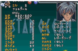 良ゲーム 良ゲーム紹介８９ スターオーシャン スターオーシャン セカンドストーリー スターオーシャン ブルースフィア 超ジャンプ速報