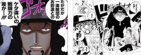 超ジャンプ速報 マスターゲーム