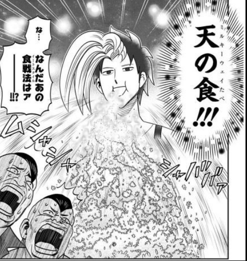 漫画 終り方が完璧 最悪 な漫画w フードファイタータベル セクシーコマンドー外伝 すごいよ マサルさん ピューと吹く ジャガー 武士沢レシーブ 超ジャンプ速報 漫画 終り方が完璧 最悪 な漫画w フードファイタータベル セクシーコマンドー外伝 すごいよ マサルさん ピューと吹く ジャガー 武士沢レシーブ 超ジャンプ速報
