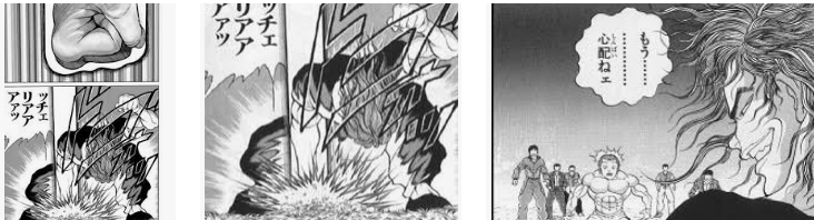 バキ 地震をパンチで止めた範馬勇次郎について 超ジャンプ速報