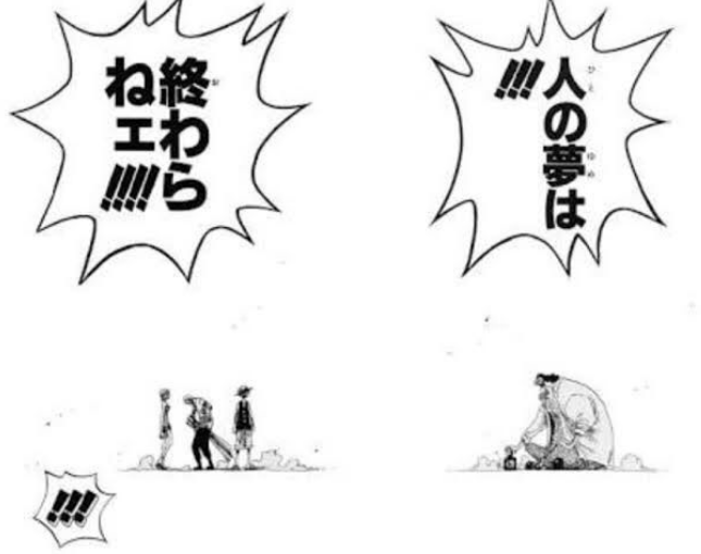 ワンピース 黒ひげ海賊団のメンバー 船員 超ジャンプ速報 ワンピース 黒ひげ海賊団のメンバー 船員 超ジャンプ速報