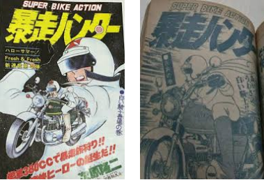 その他打ち切り作品 雑誌の種類関係なし 暴走ハンター Road Runner 特別交通機動隊 隼人18番勝負 ドンボルカン 東京犯罪物語 菩薩と不動 Tomorrow 少年リーダム 超ジャンプ速報 その他打ち切り作品 雑誌の種類関係なし 暴走ハンター Road Runner 特別交通機動隊 隼人18番勝負 ドンボルカン 東京犯罪物語 菩薩と不動 Tomorrow 少年リーダム 超ジャンプ速報
