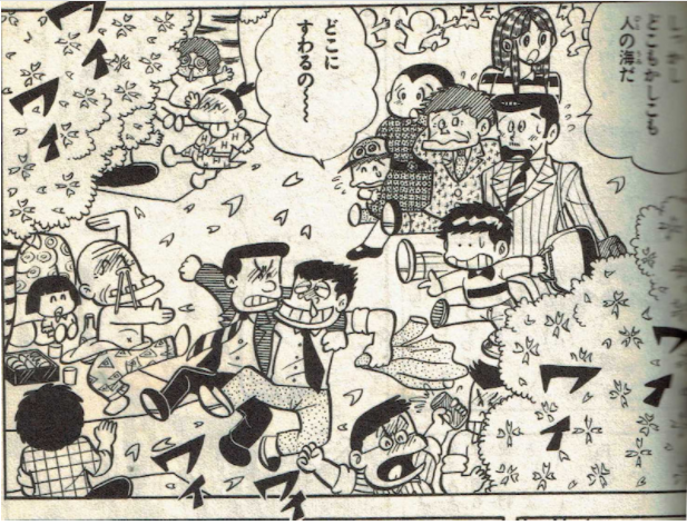 全巻初版【女だらけ 全7巻】柳沢きみお ジャンプコミックス 全初版 女