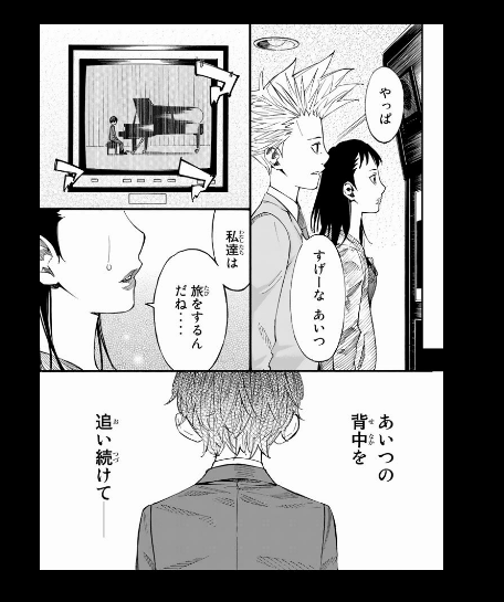 漫画 終り方が完璧 最悪 な漫画ｗ 四月は君の嘘 超ジャンプ速報