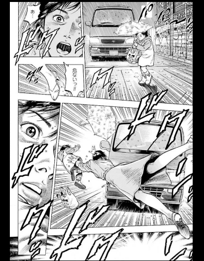 漫画 終り方が完璧 最悪 な漫画w シティーハンター エンジェルハート 超ジャンプ速報 漫画 終り方が完璧 最悪 な漫画w シティーハンター エンジェルハート 超ジャンプ速報