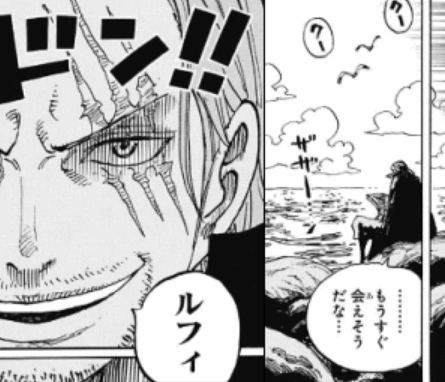 ワンピース 赤髪海賊団のメンバー 船員 超ジャンプ速報