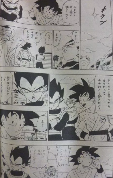 ドラゴンボール ピッコロのこの台詞が理解できない人がいる 超ジャンプ速報