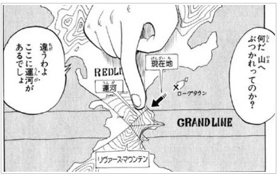 ワンピース 司法の島エニエス ロビーの滝の下ってどうなってんの 超ジャンプ速報