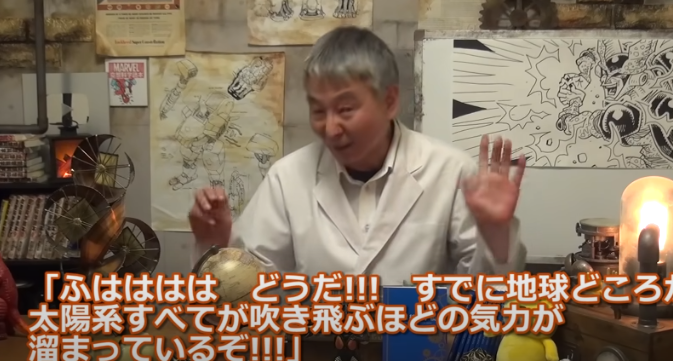 ドラゴンボール 太陽系を吹き飛ばす セルの強さは 超ジャンプ速報