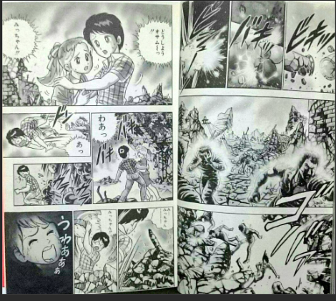 漫画comic No２７３ 飛ぶ教室 ひらまつつとむ 超ジャンプ速報 マスターゲーム