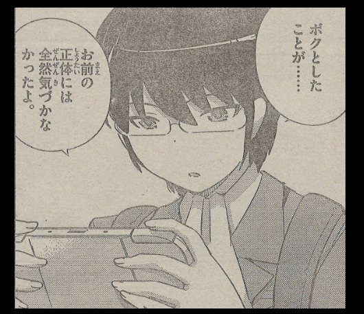 漫画 終り方が完璧 最悪 な漫画ｗ 神のみぞ知るセカイ 超ジャンプ速報