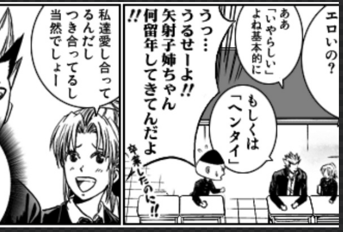 漫画 終り方完璧 最悪 漫画100天地を喰らう ウィザード 悪徒 K O Sen 関節王 太臓 惑星をつぐ者 サスケ 斬 漂流 征空騎兵師團 Sportingsalt つきぬけろ ポセイドン学園 超ジャンプ速報