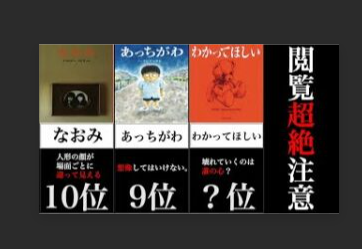 キャプチャ