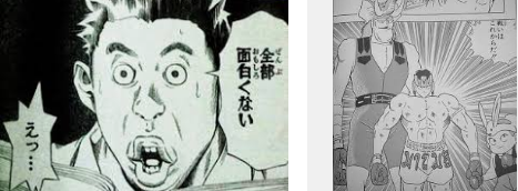 漫画 終り方完璧 最悪 漫画100天地を喰らう ウィザード 悪徒 K O Sen 関節王 太臓 惑星をつぐ者 サスケ 斬 漂流 征空騎兵師團 Sportingsalt つきぬけろ ポセイドン学園 超ジャンプ速報