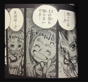 ワンピース ナミの本名 ポートガス D ナミ 説ｗ 超ジャンプ速報 マスターゲーム