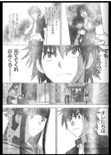 漫画 終り方が完璧 最悪 な漫画w69エデンの檻 超ジャンプ速報 漫画 終り方が完璧 最悪 な漫画w69エデンの檻 超ジャンプ速報