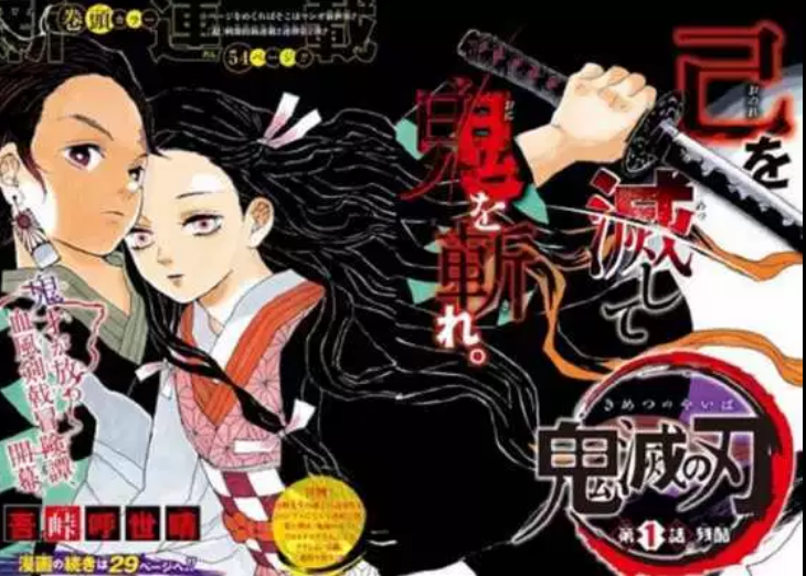 ジャンプ 最近のジャンプの3大救世主 鬼滅の刃 約束のネバーランド 左門くん 超ジャンプ速報 ジャンプ 最近のジャンプの3大救世主 鬼滅の刃 約束のネバーランド 左門くん 超ジャンプ速報