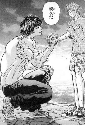 バキ バキのモデル６５鮎川ルミナ 超ジャンプ速報