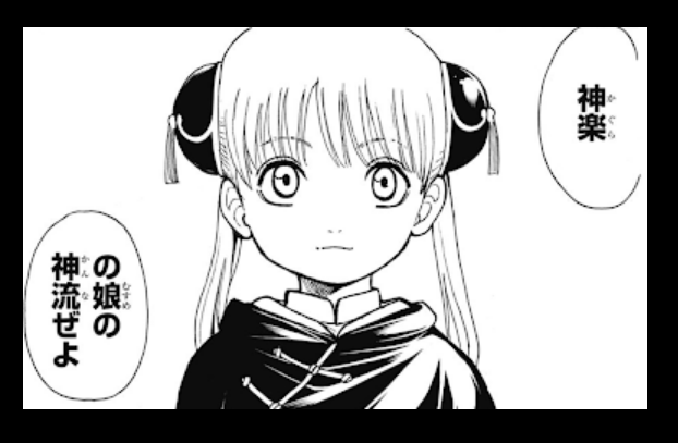 漫画 終り方が完璧 最悪 な漫画w 銀魂 超ジャンプ速報 漫画 終り方が完璧 最悪 な漫画w 銀魂 超ジャンプ速報
