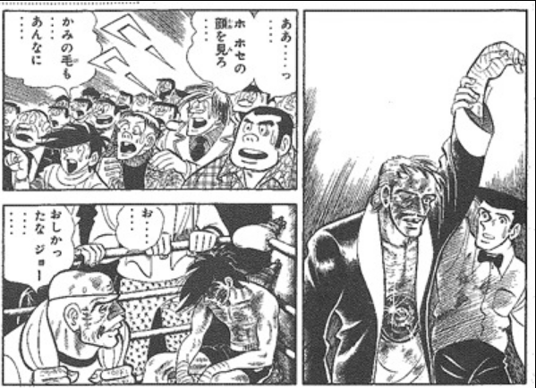 漫画 終り方が完璧 最悪 な漫画w72あしたのジョー はじめの一歩 噂から引退 超ジャンプ速報 漫画 終り方が完璧 最悪 な漫画w72あしたのジョー はじめの一歩 噂から引退 超ジャンプ速報