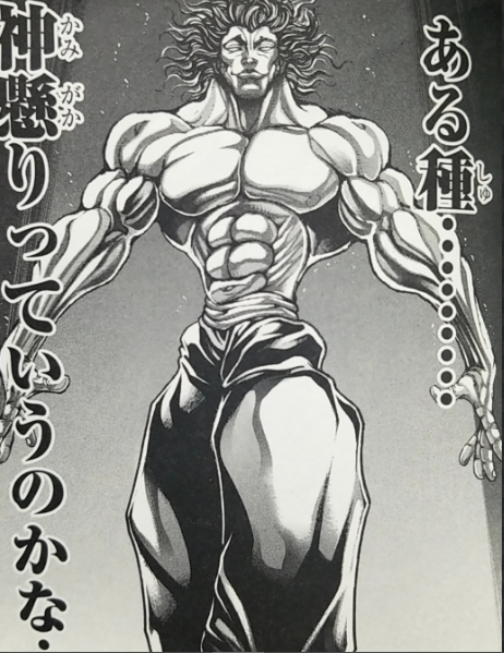 物理エンジン 地上最強 範馬勇次郎の強さ 超ジャンプ速報